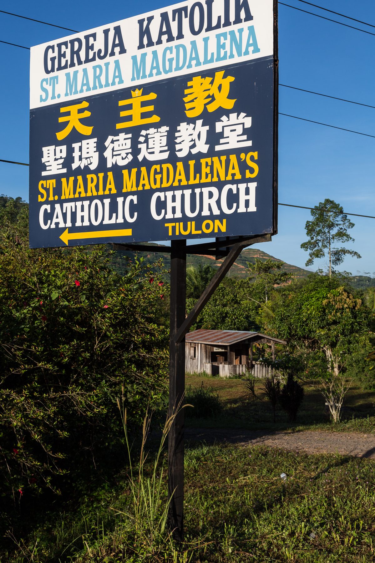 Gereja Katolik St. Maria Magdalena, Tiulon 1 gereja katolik st maria magdalena tiulon