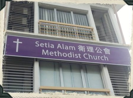 gereja methodist setia alam