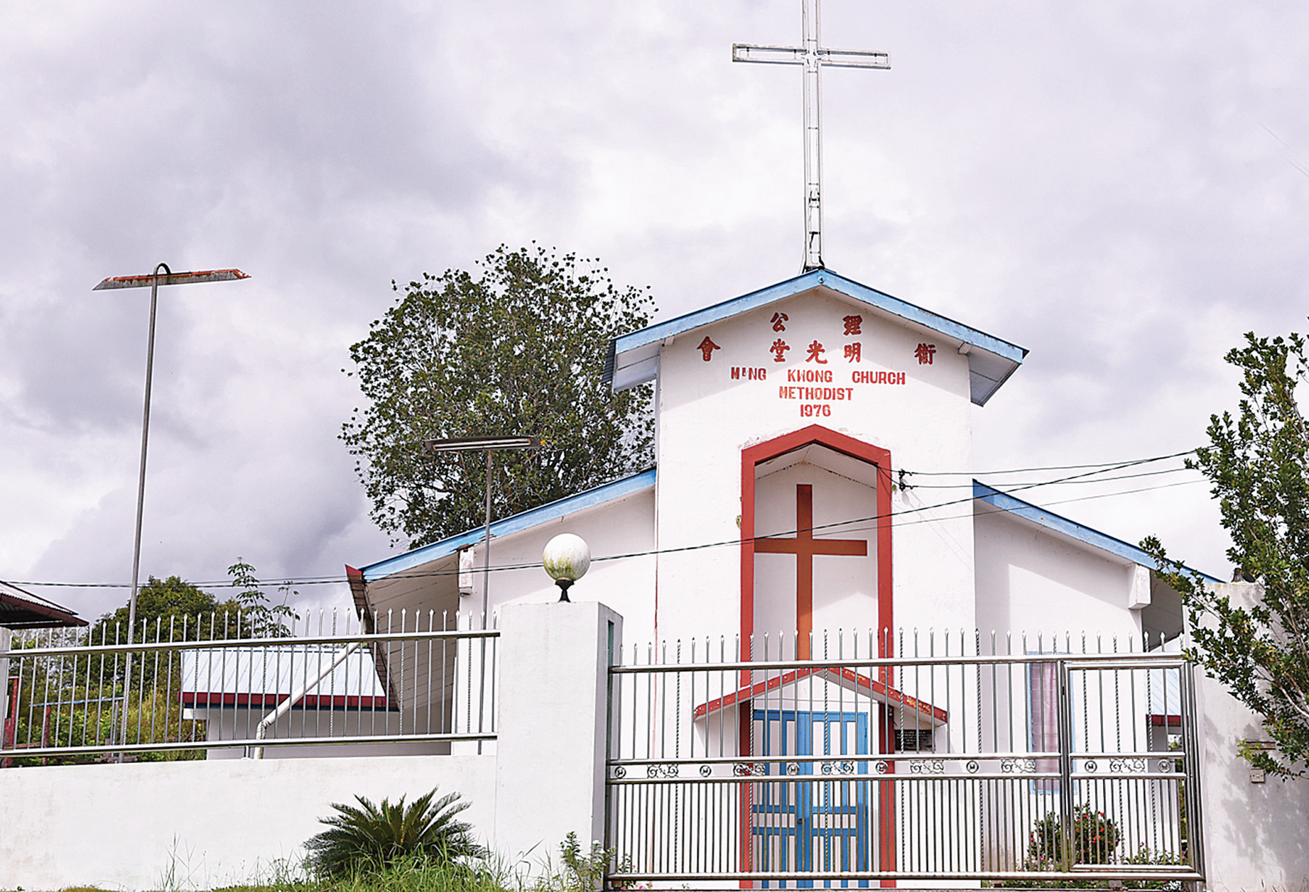 gereja methodist taman nyelong