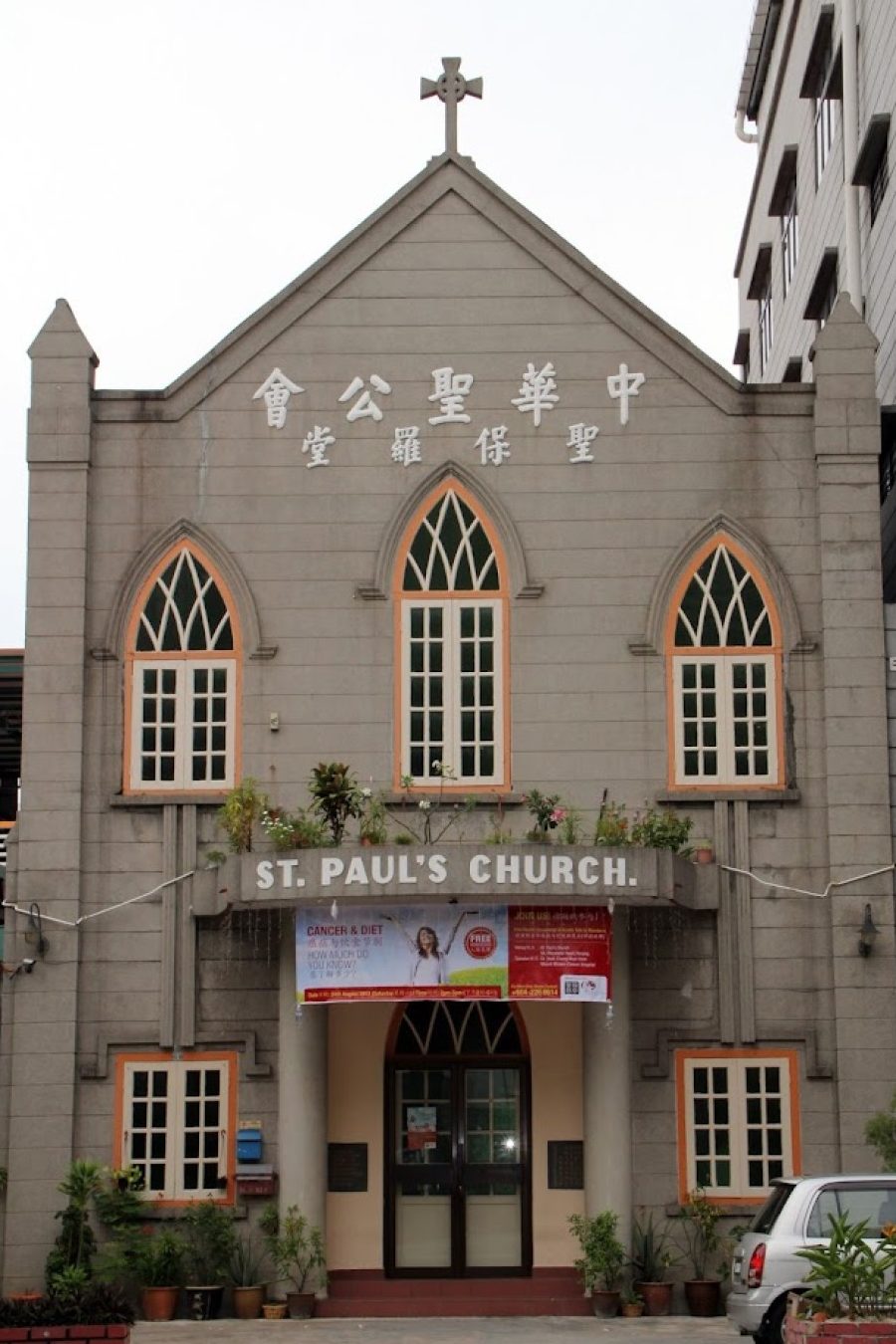 gereja pcs butterworth pulau pinang the protestan church