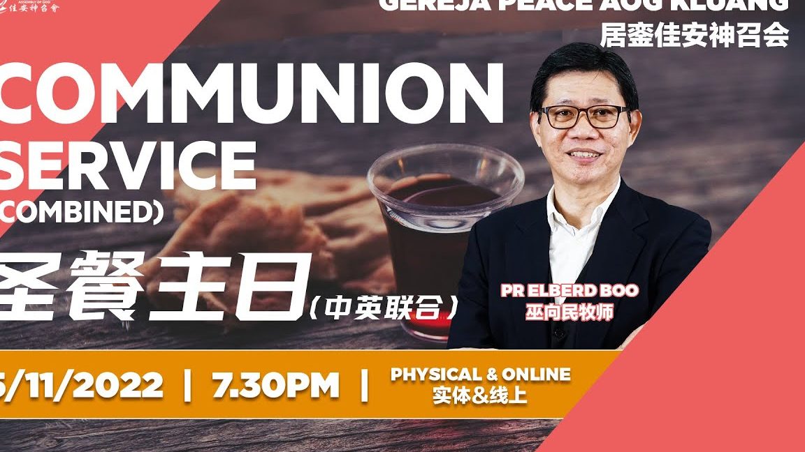 gereja peace aog kluange5b185e98aaee4bdb3e5ae89e7a59ee58face4bc9a