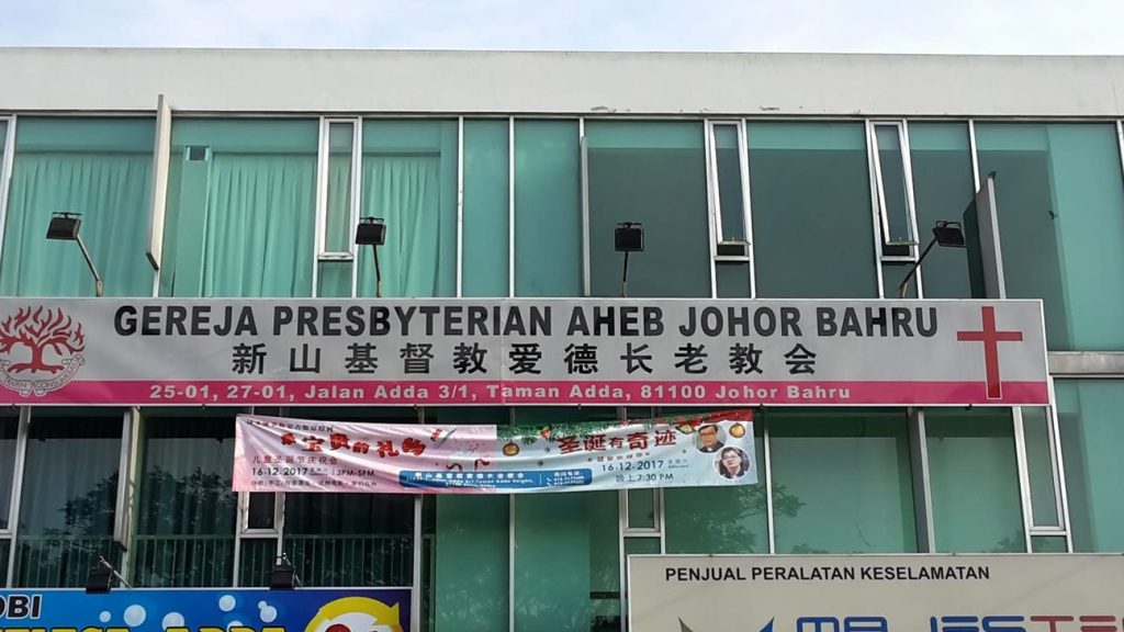 Gereja Presbyterian Aheb Johor Bahru - Pusat Ibadah Kristian di Johor Bahru
