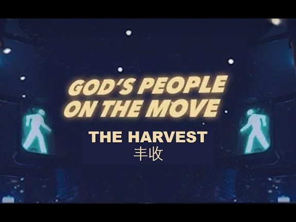 kampar harvest churche98791e5ae9de4b8b0e694b6e69599e4bc9a