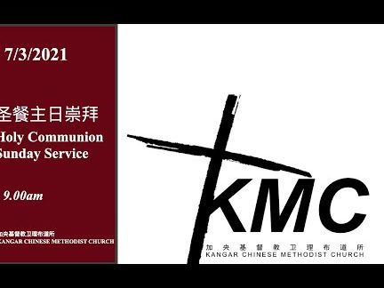 kangar chinese methodist chapel cac