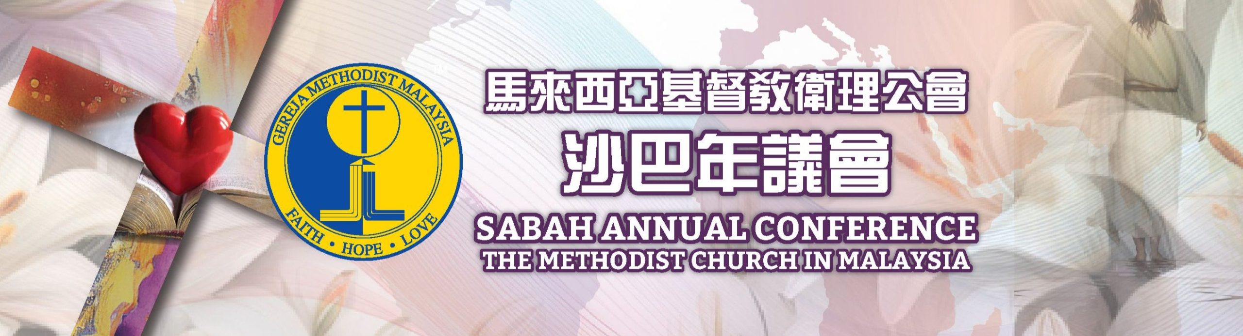 Keningau Methodist Church (SAC) 1 keningau methodist church sac 1 scaled