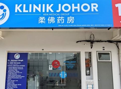 kuilis terbaik di pekan nenas