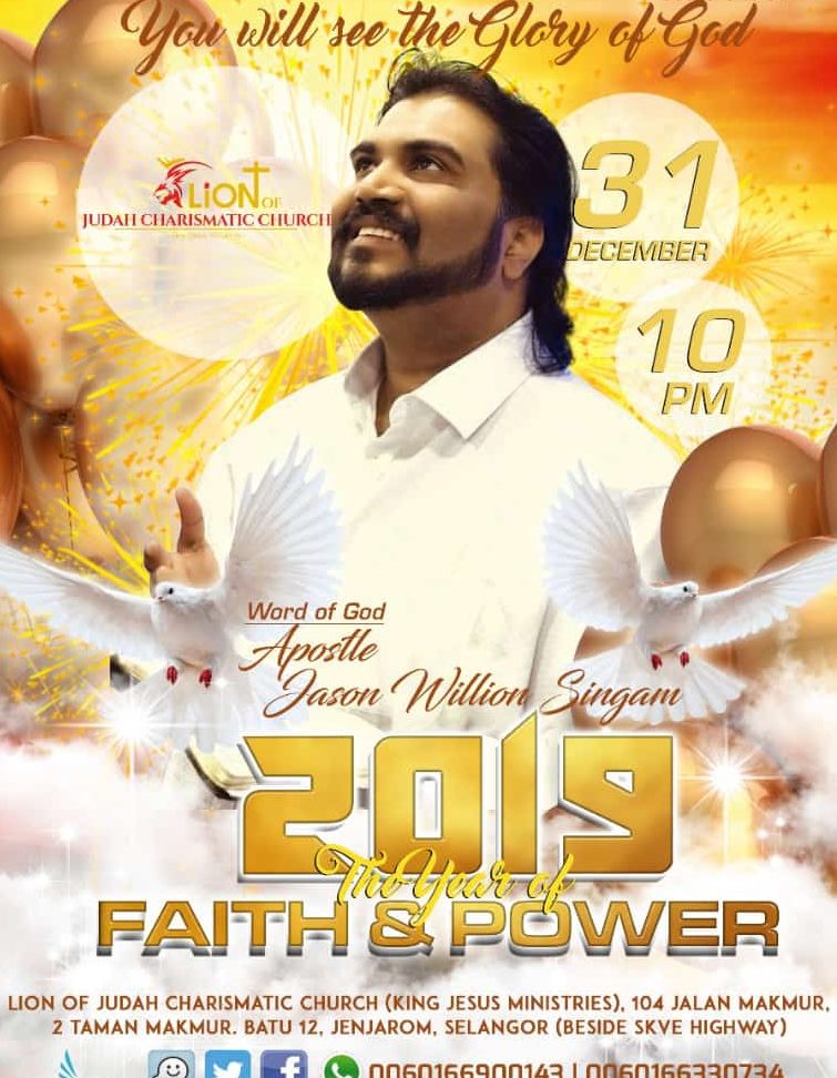 lion of judah charismatic church