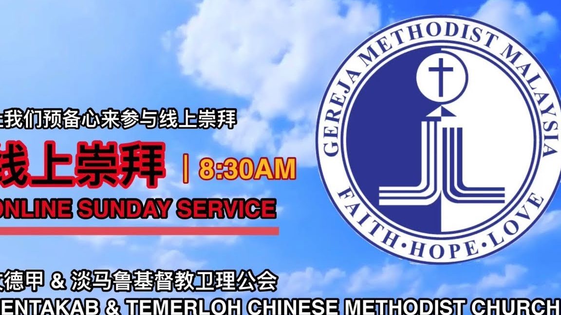 mentakab chinese methodist church cac