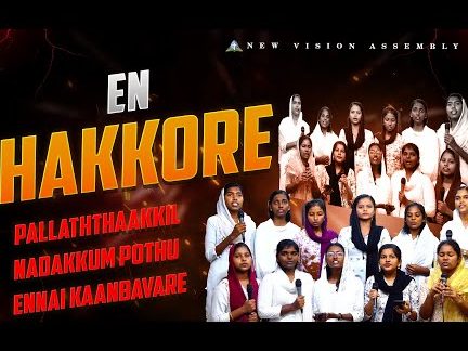 new vision assembly bandar country home