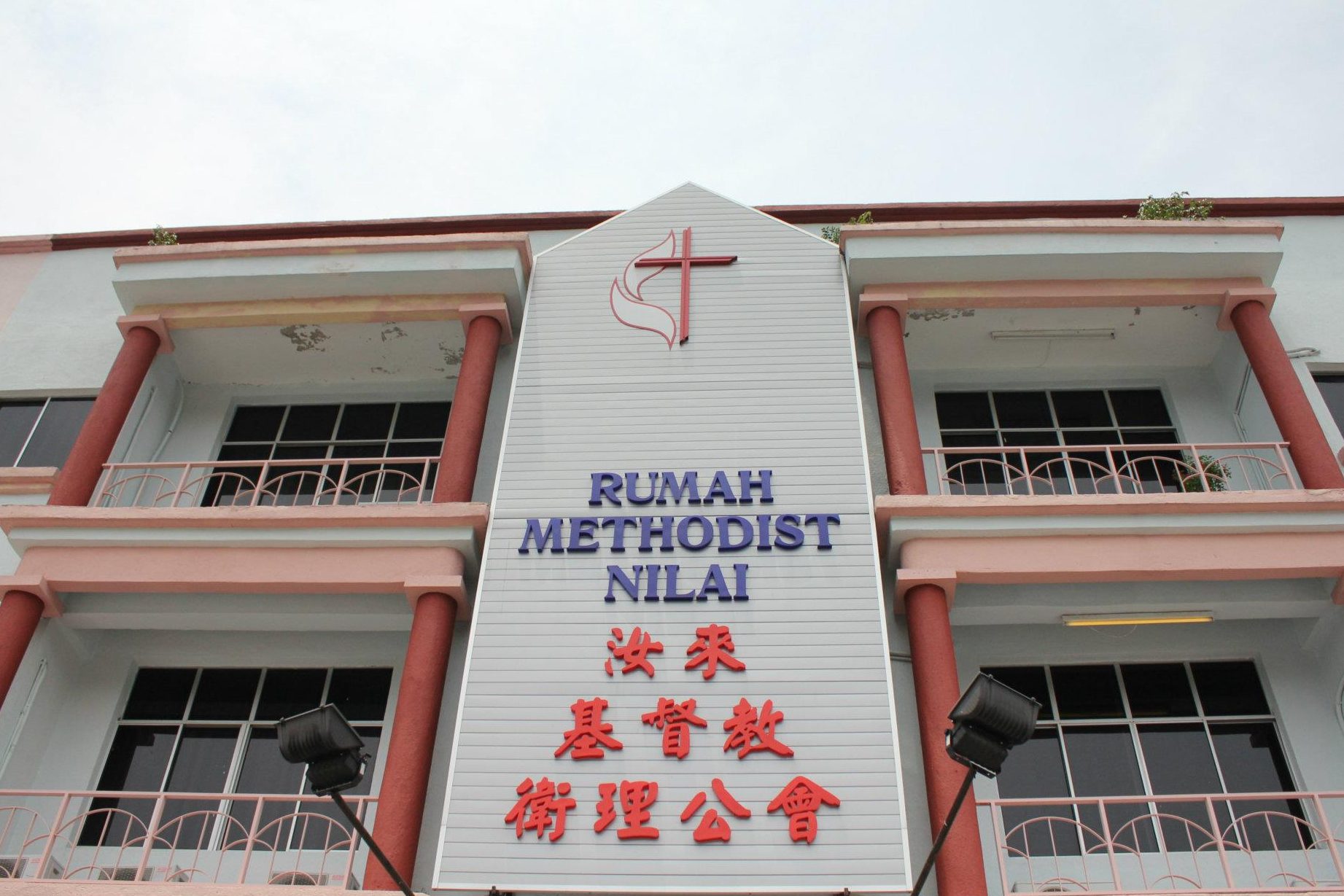 nilai chinese methodist church cac