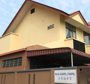 nilai gospel chapel