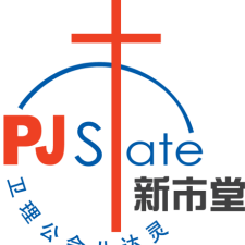 pj state chinese methodist church e585abe8bebee781b5e696b0e5b882e5a082
