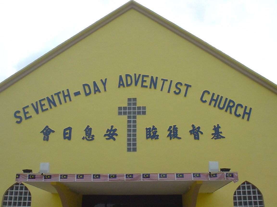 pontian seventh day adventist church