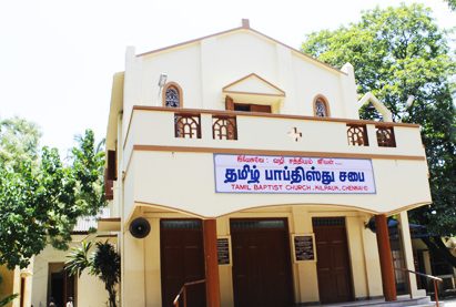 praise tamil baptist church