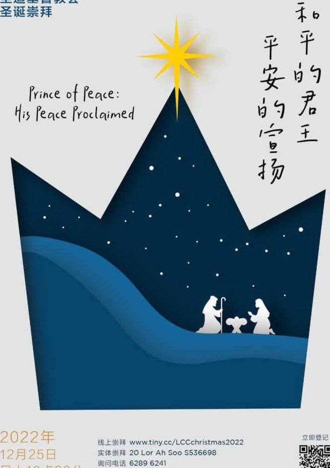 prince of peace church penang e5928ce5b9b3e5909be78e8be69599e4bc9a
