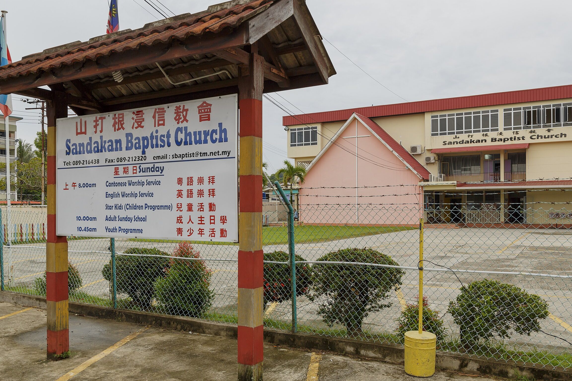 Sandakan Baptist Church 1 sandakan baptist church
