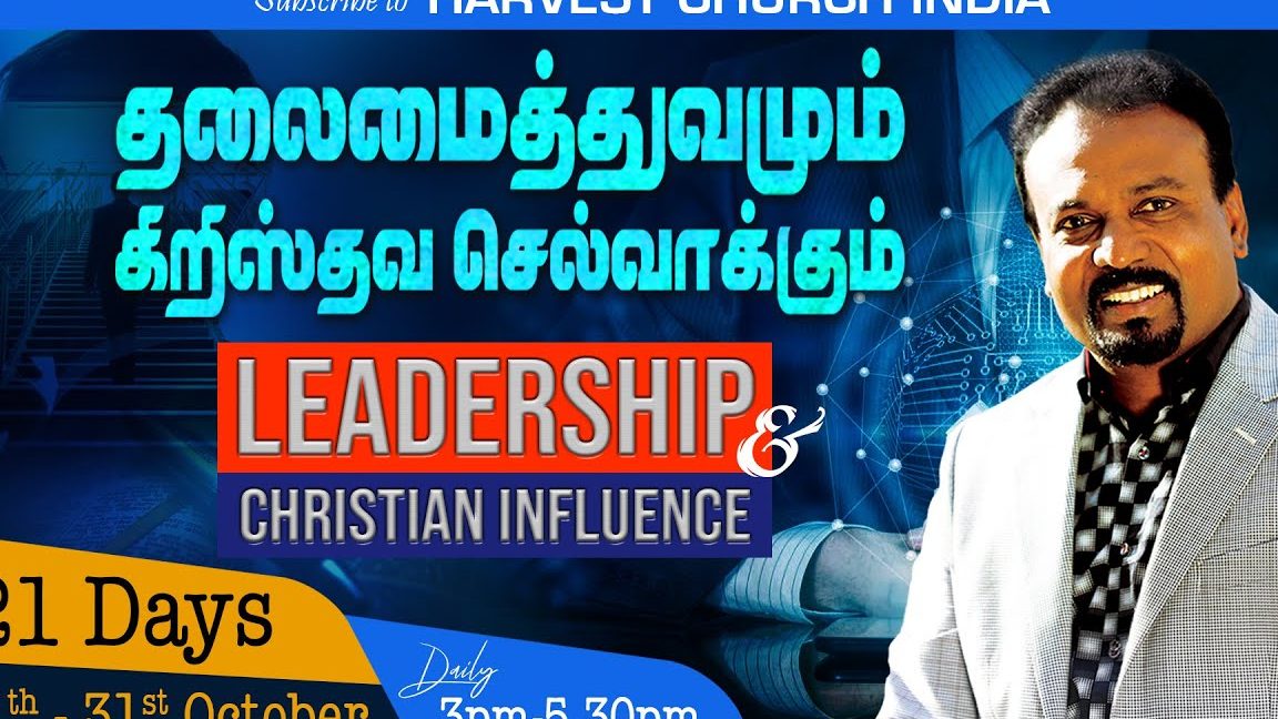 tamil christ harvest church