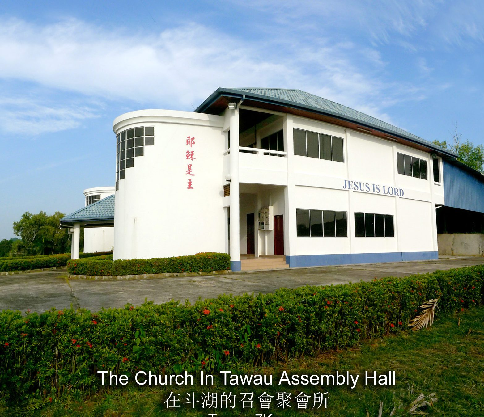 the church in tawau assembly hall