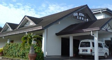 true jesus church tjc putatan