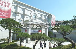 world mission church e4b896e7958ce4bdbfe591bde69599e4bc9a