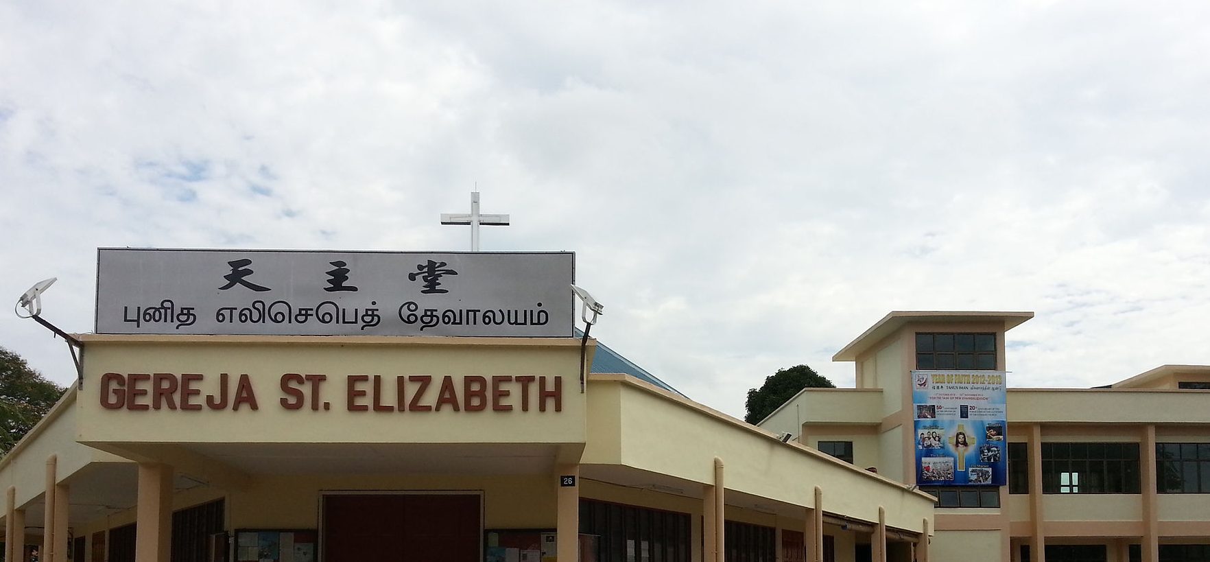 yang terbaik gereja di kota tinggi